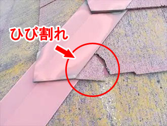 ひび割れは、スレートが傷みだしている証拠です！