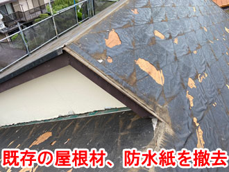 屋根葺き替え工事は、既存の屋根材を撤去して新しい屋根材を使用し屋根を葺き替える工事のことです。