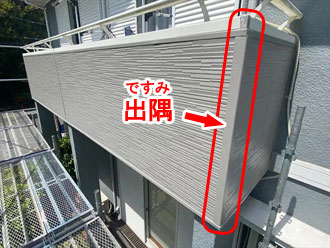 出隅は、建物の外壁や屋根の角を保護し、雨水や風から建物を守る役割を果たしています。