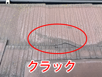 クラック