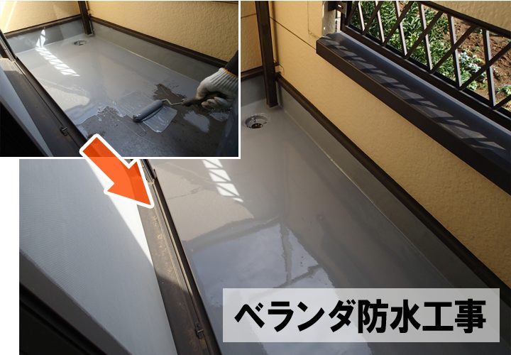 ベランダ防水工事ba