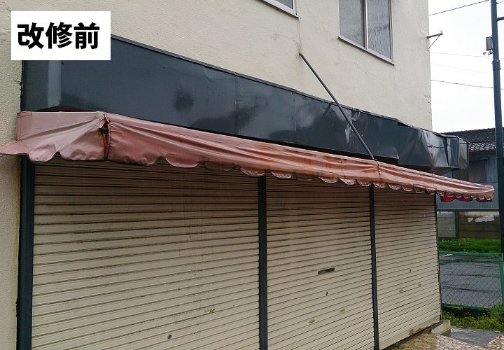シャッターボックスの大きな破損は早めに修繕しましょう！