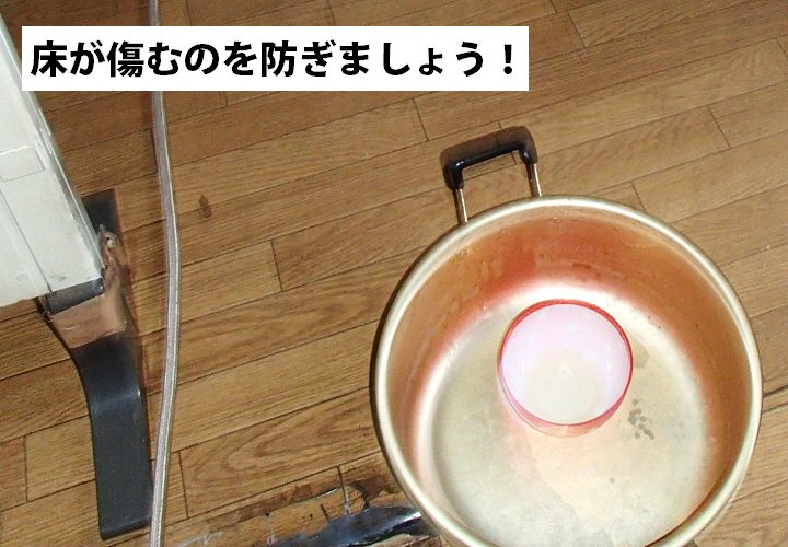 雨が床に染み込むのを防ぐことで、床材の傷みを抑えられます。