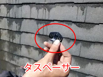 タスペーサー