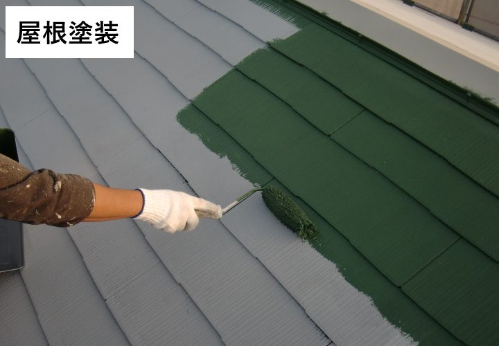 カビ取りにおススメなのは屋根塗装工事です