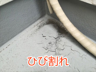 ベランダ床のひび割れ