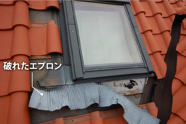 エプロンや防水紙の破損も天窓からの雨漏りの原因に！