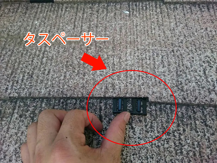 タスペーサーの差し込み