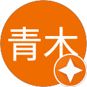 青木美也子 青木美也子