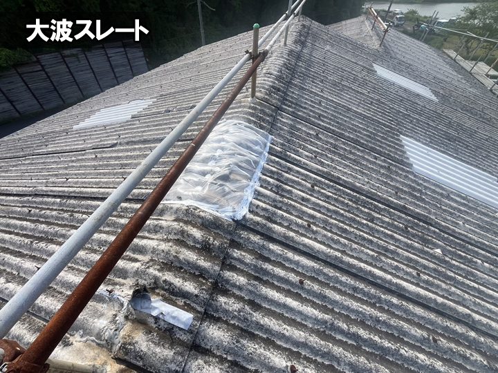 波型スレート屋根の基礎知識】劣化を防ぐメンテナンス方法を紹介します！