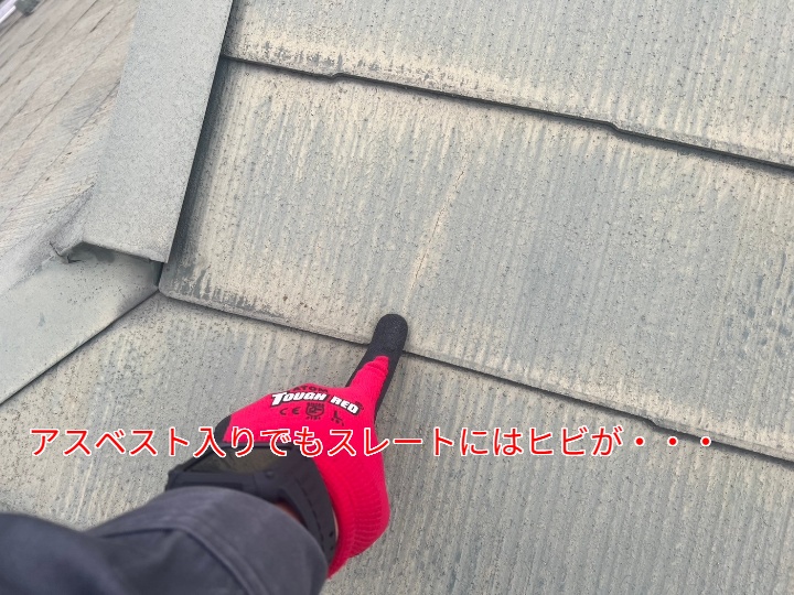 クラック