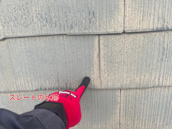 水跡