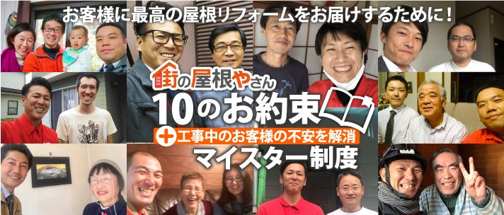 10のお約束