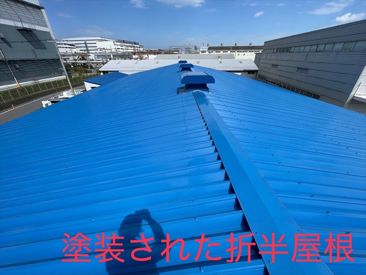 塗装された折半屋根