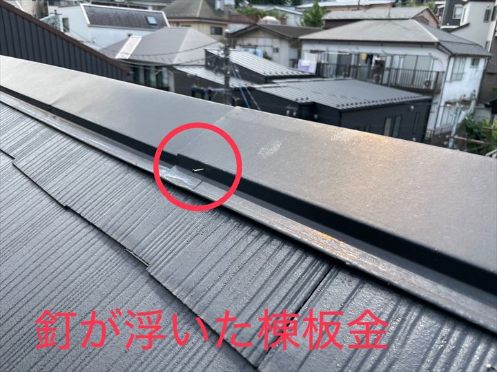 釘浮き