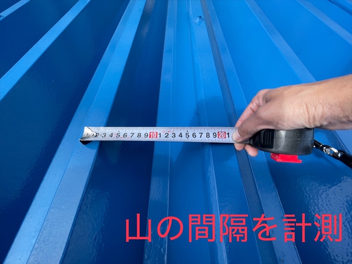 山の間隔を確認