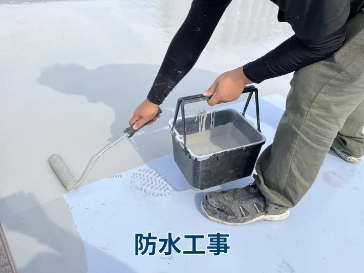 【漫画】防水工事の必要性とは？劣化のサインや工事の種類と特徴まで解説！
