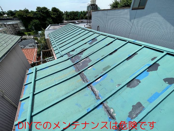 DIYでのメンテナンスは危険です