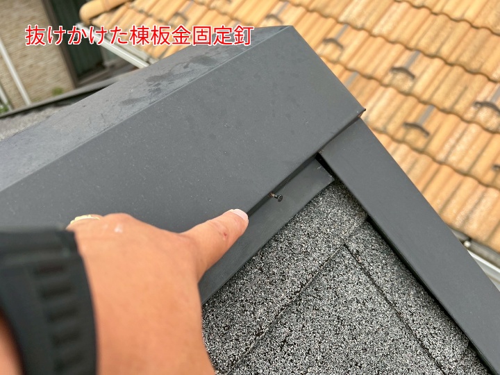 抜けそうな釘