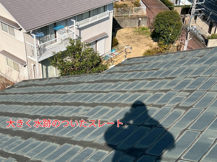 小口の水跡