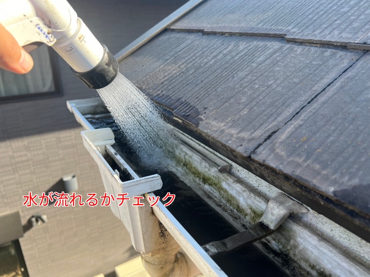 チェック