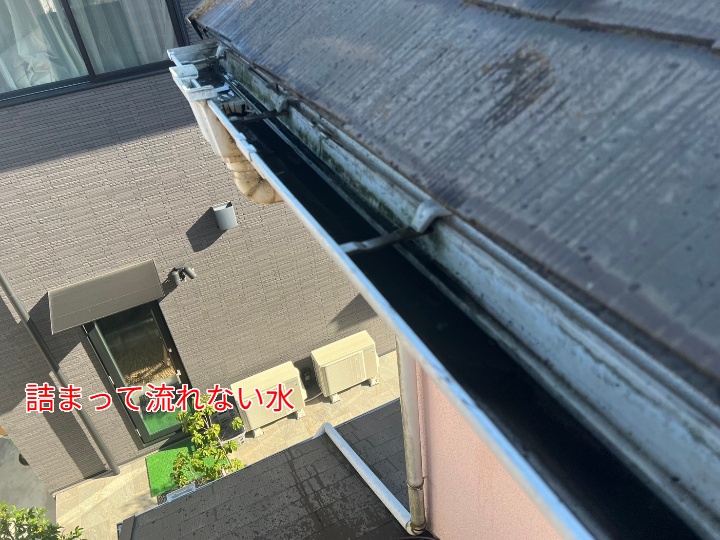 詰まった雨樋
