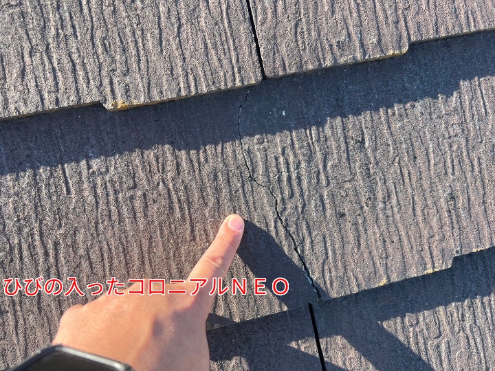 ひび割れ