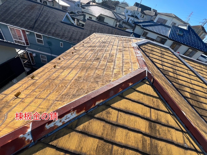 錆びた棟板金