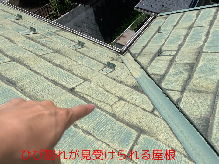 経年劣化が進む屋根を調査！横浜市青葉区の住宅で屋根リフォームを検討する理由
