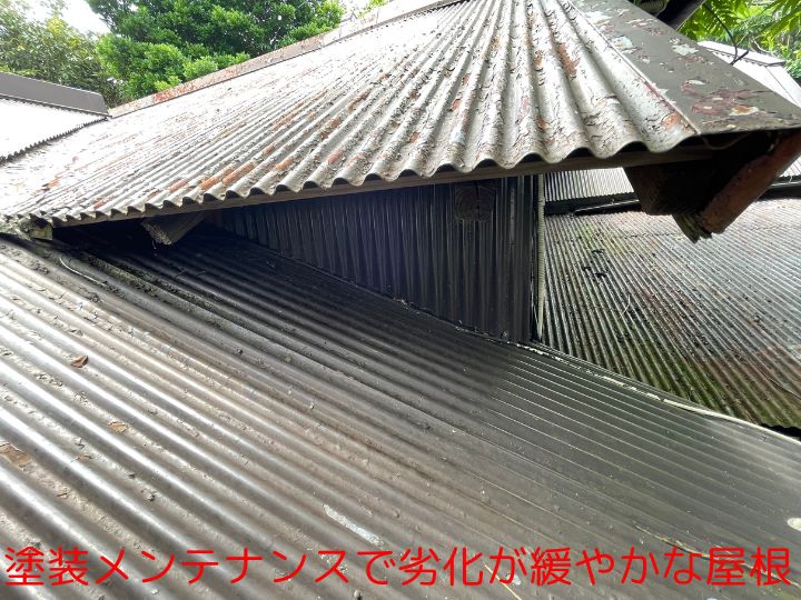 塗装メンテナンスで劣化が緩やかな屋根