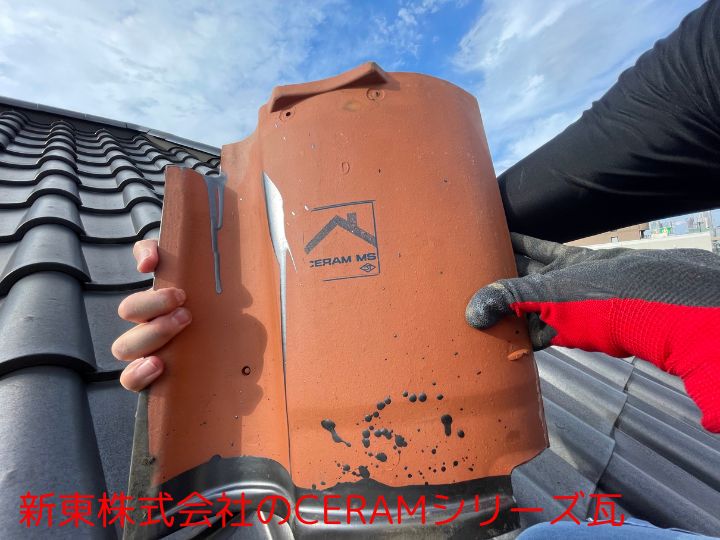 見えない劣化を見逃すな！瓦屋根点検でわかる重要なサインとは