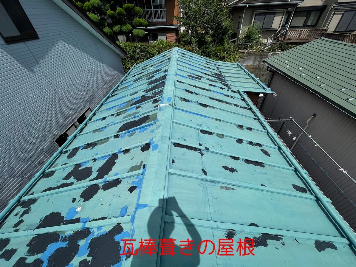 DIYでは限界も？瓦棒葺き屋根の正しい点検と補修のポイント