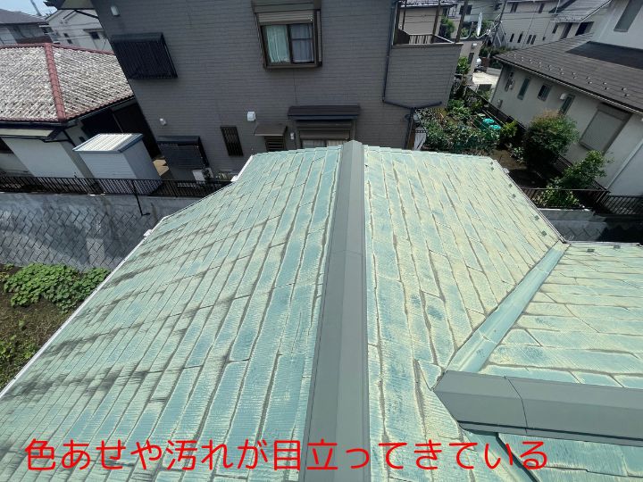 色褪せた屋根