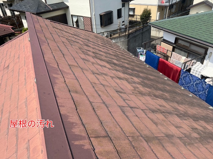 汚れたスレート