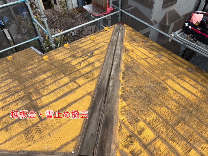施工前