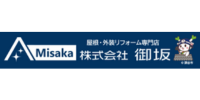 株式会社 御坂