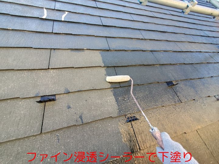 ファイン浸透シーラーで下塗り