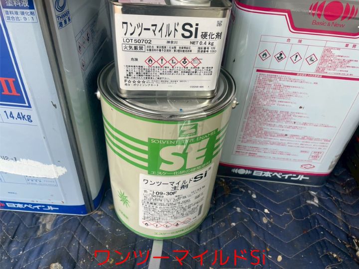 ワンツーマイルドSi