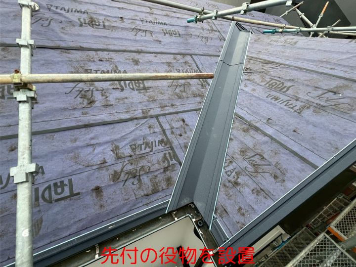 先付の役物を設置