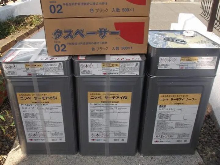 遮熱塗料：サーモアイ