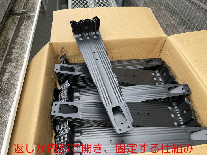 返しが内部で開き、固定する仕組み