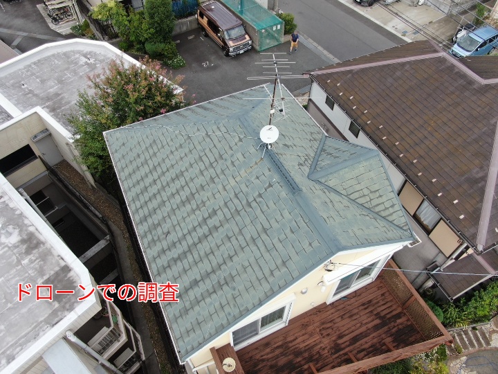 ドローン