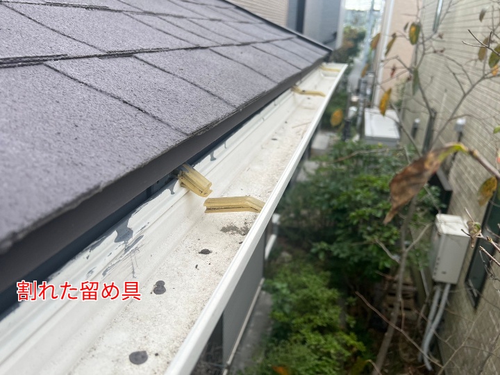 雨樋の修理方法と耐用年数｜プロが解説するメンテナンスの重要性