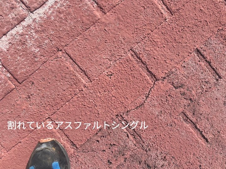割れ