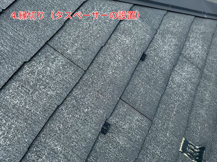 縁切り