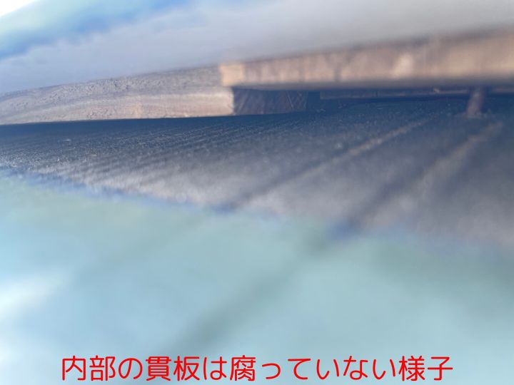 内部の貫板は腐っていない様子