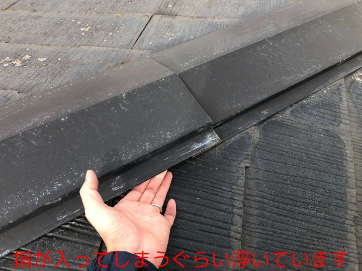 指が入ってしまうぐらい浮いています