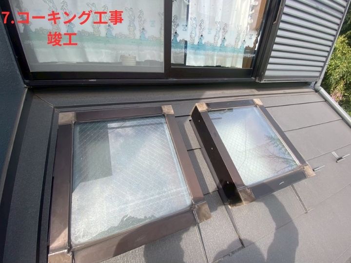 竣工