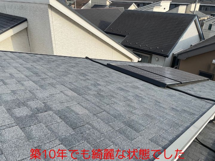 築10年でも綺麗な状態でした