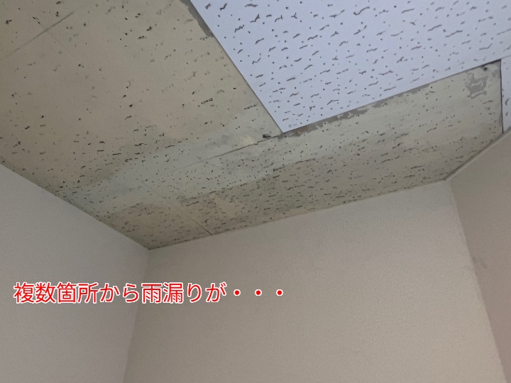 雨漏り